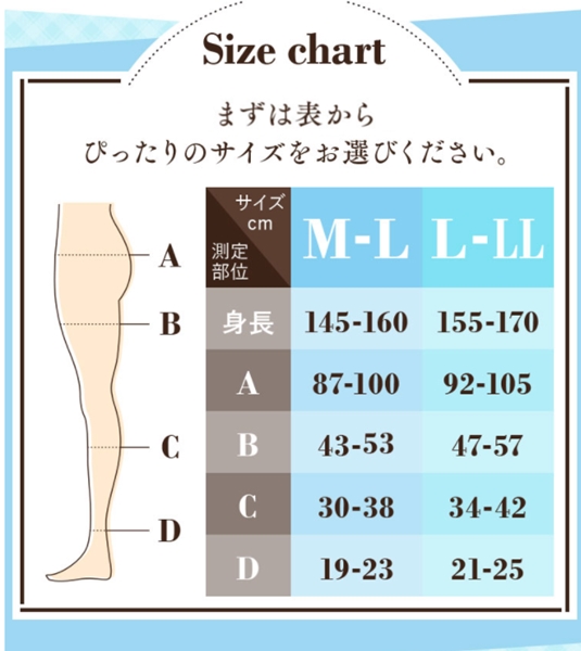 ベルミス スリムタイツ Ｍサイズ（開封済み＊未使用品） - レッグウェア