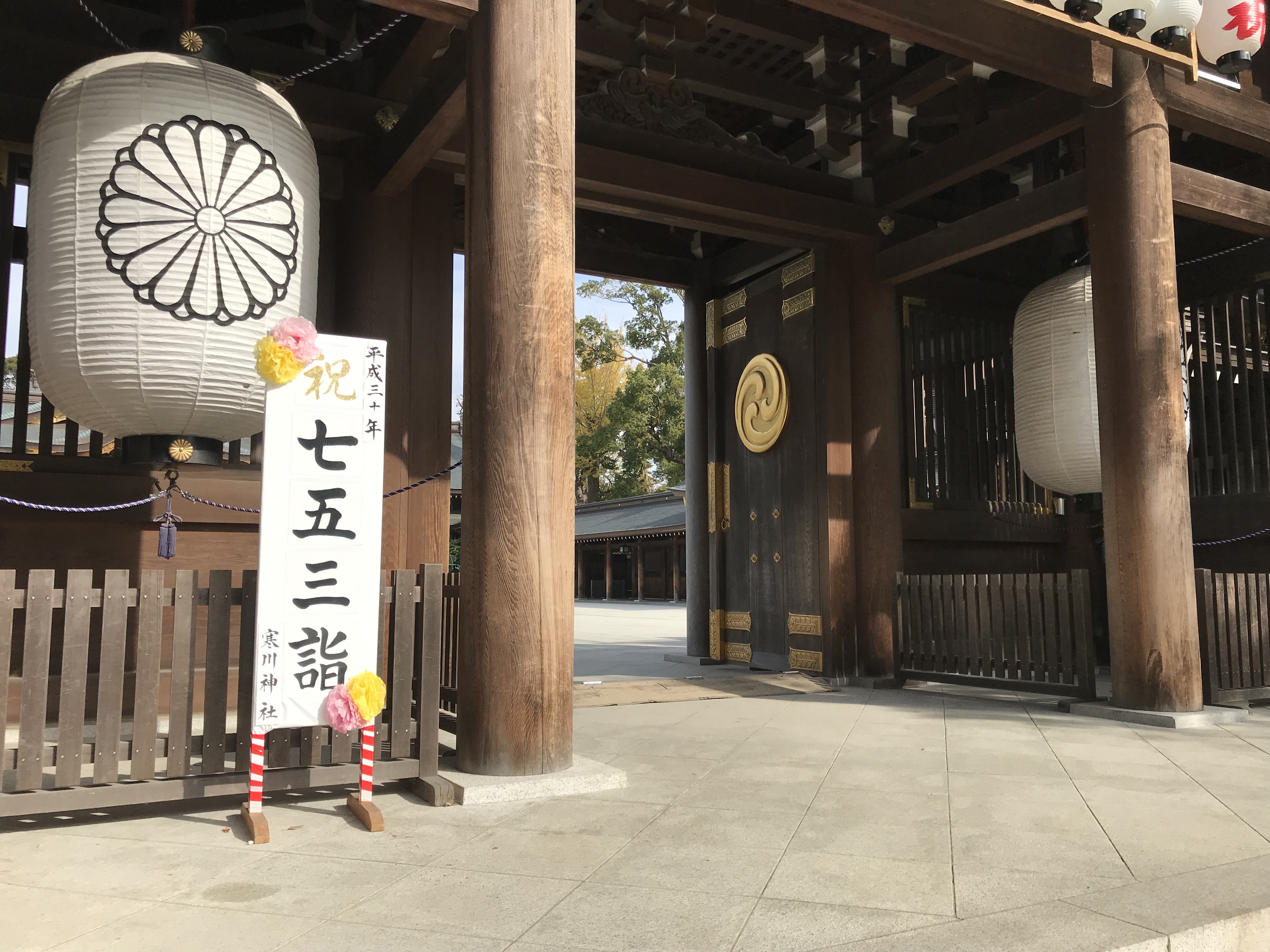 寒川神社で七五三おすすめプラン 受付時間や食事予約 混雑を避ける方法 まいにちrainbow