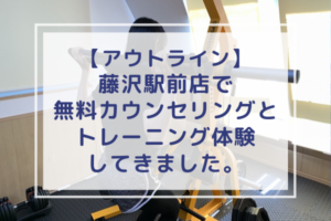 埋没法の数年後 目がゴロゴロしたら要注意 取れた糸を抜糸した話 まいにちrainbow